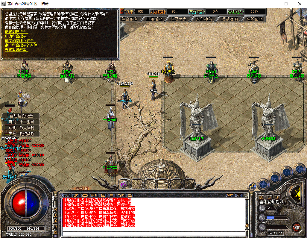 QQ20251214-144113.png