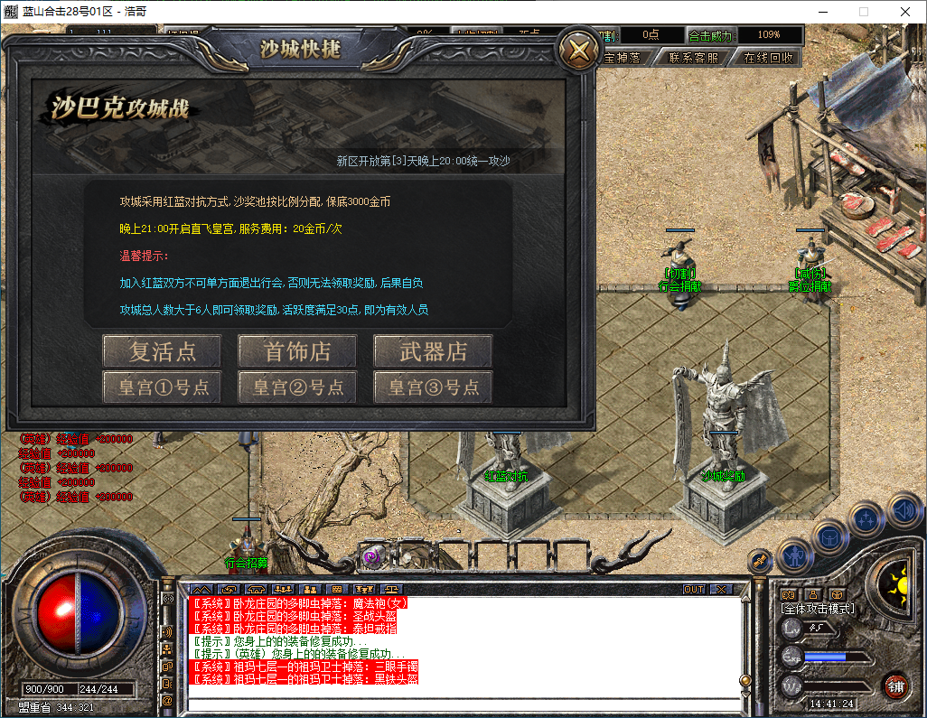 QQ20251214-144126.png