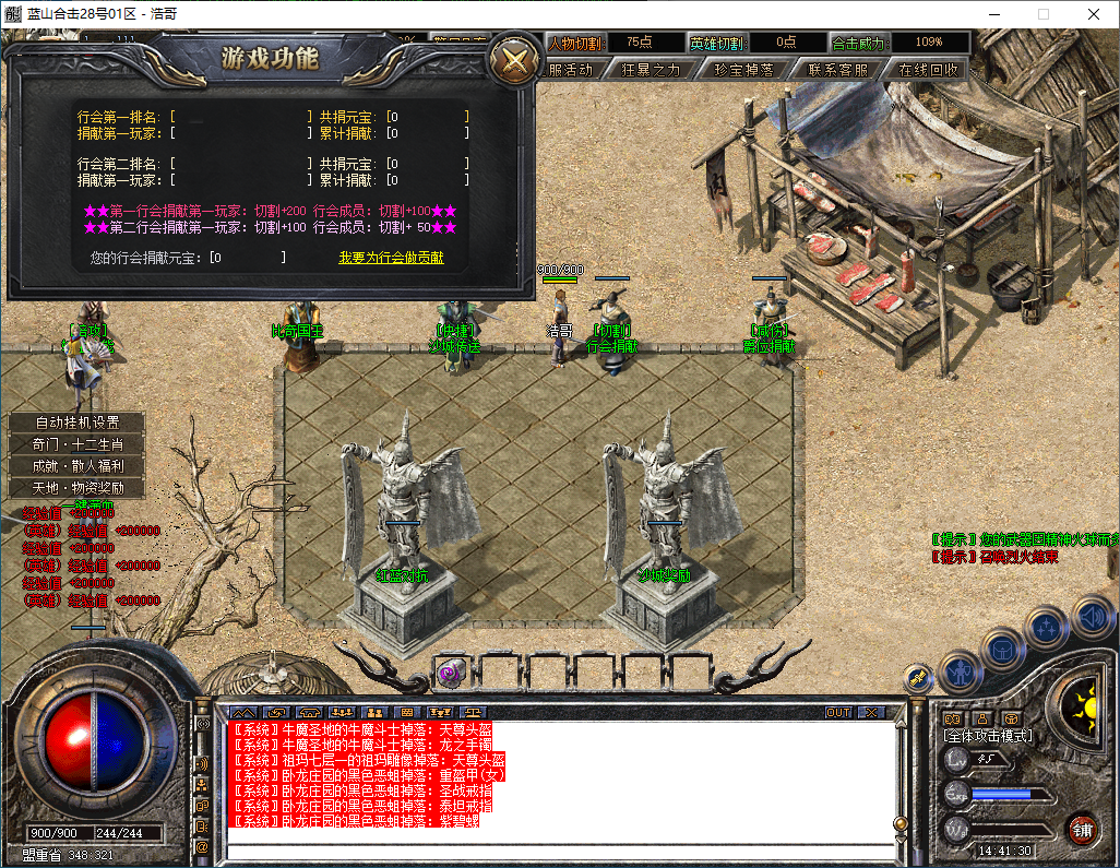 QQ20251214-144131.png