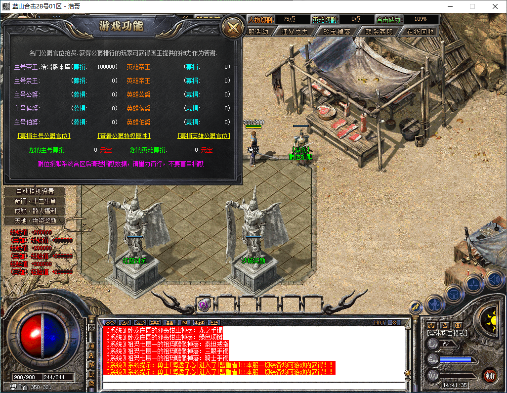 QQ20251214-144136.png
