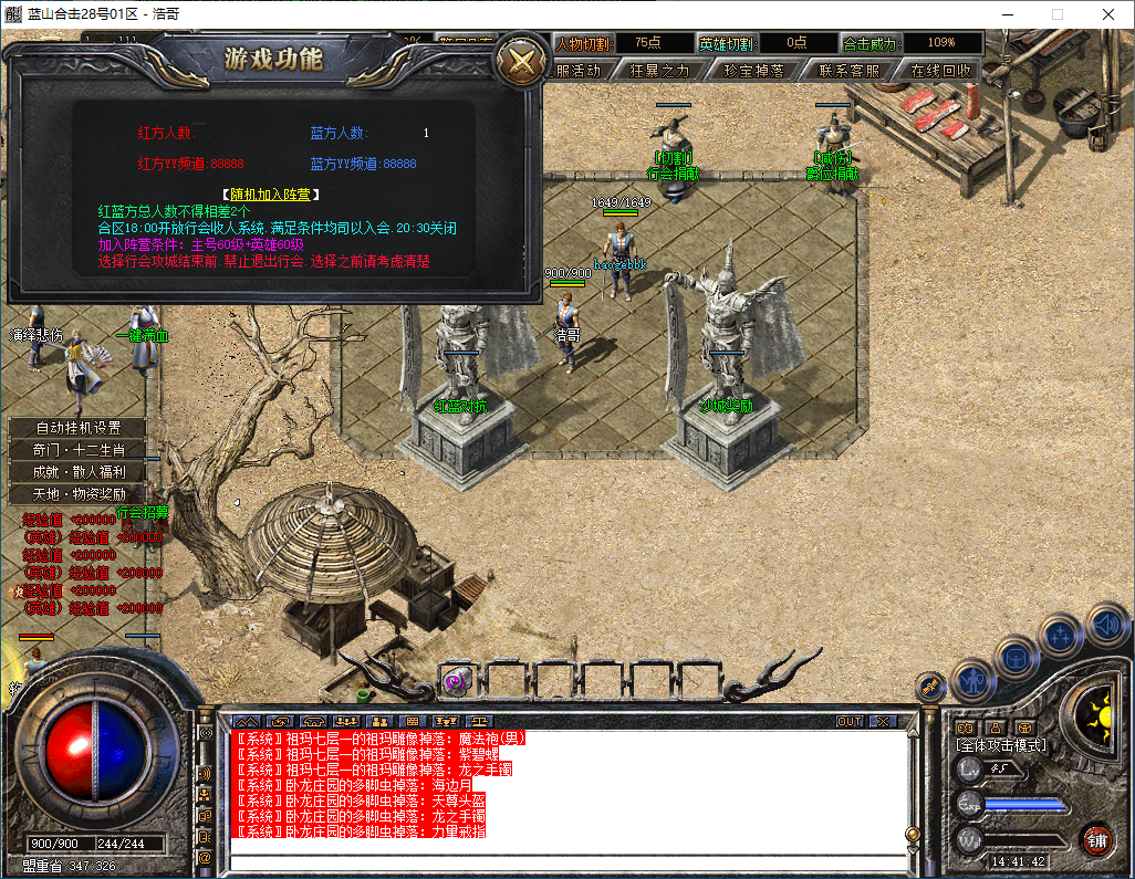 QQ20251214-144143.png