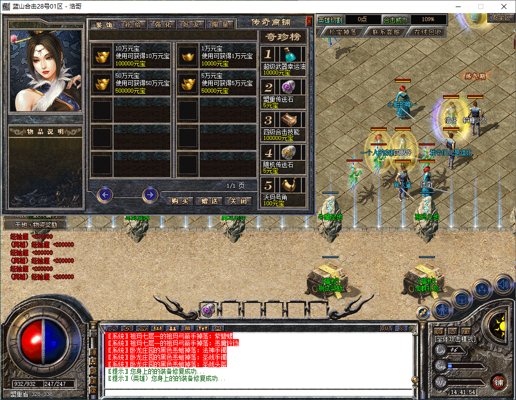 QQ20251214-144155.png