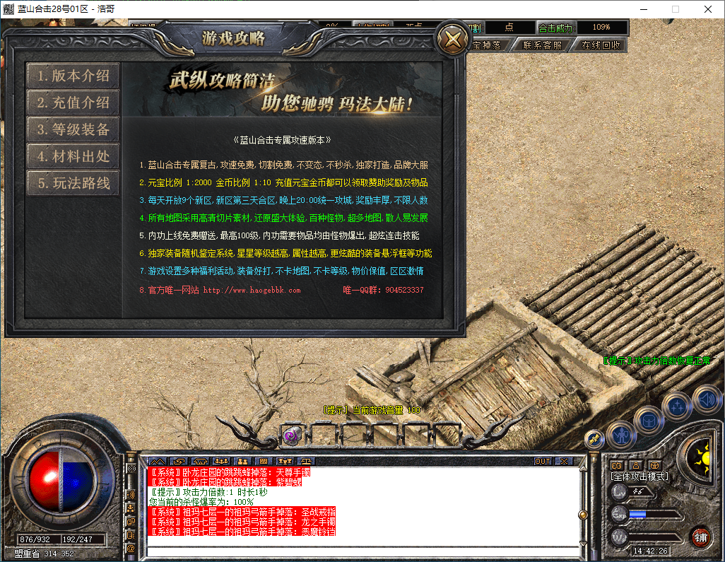 QQ20251214-144227.png