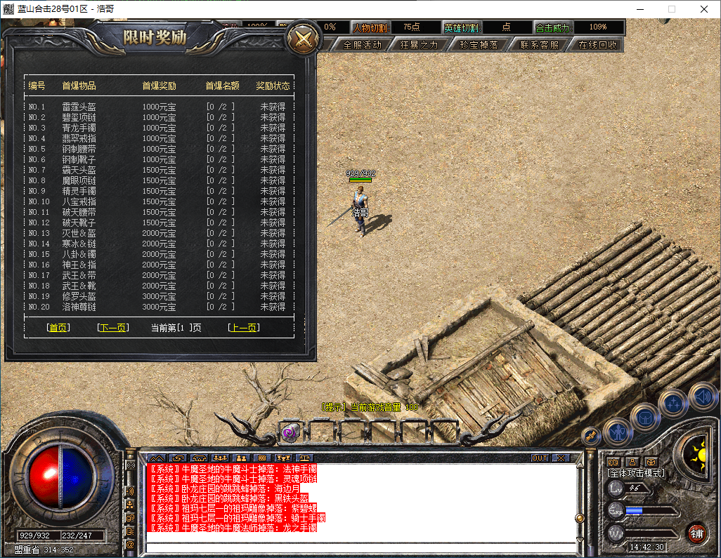 QQ20251214-144232.png
