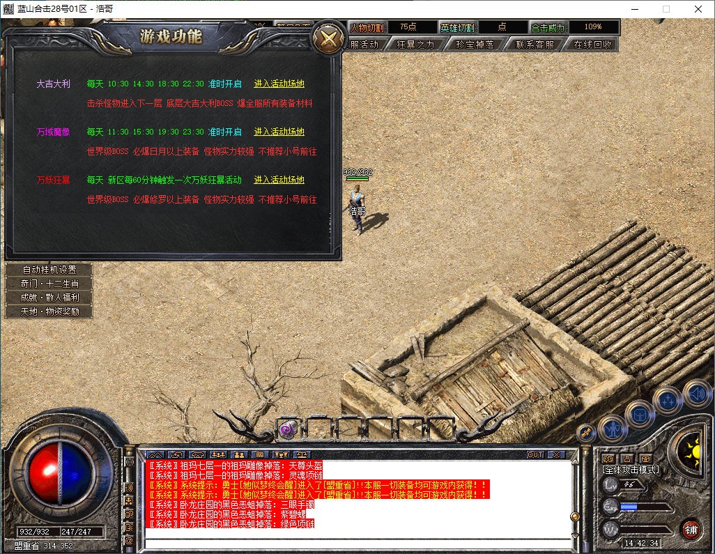 QQ20251214-144235.png