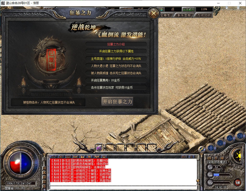 QQ20251214-144309.png