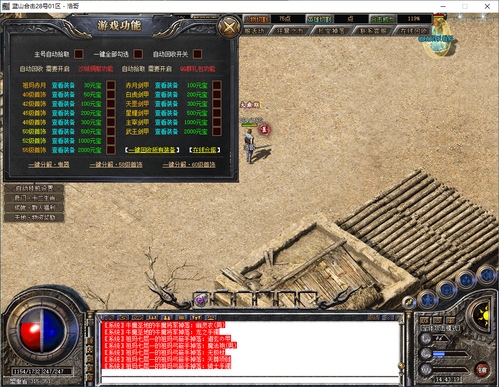 QQ20251214-144320.png