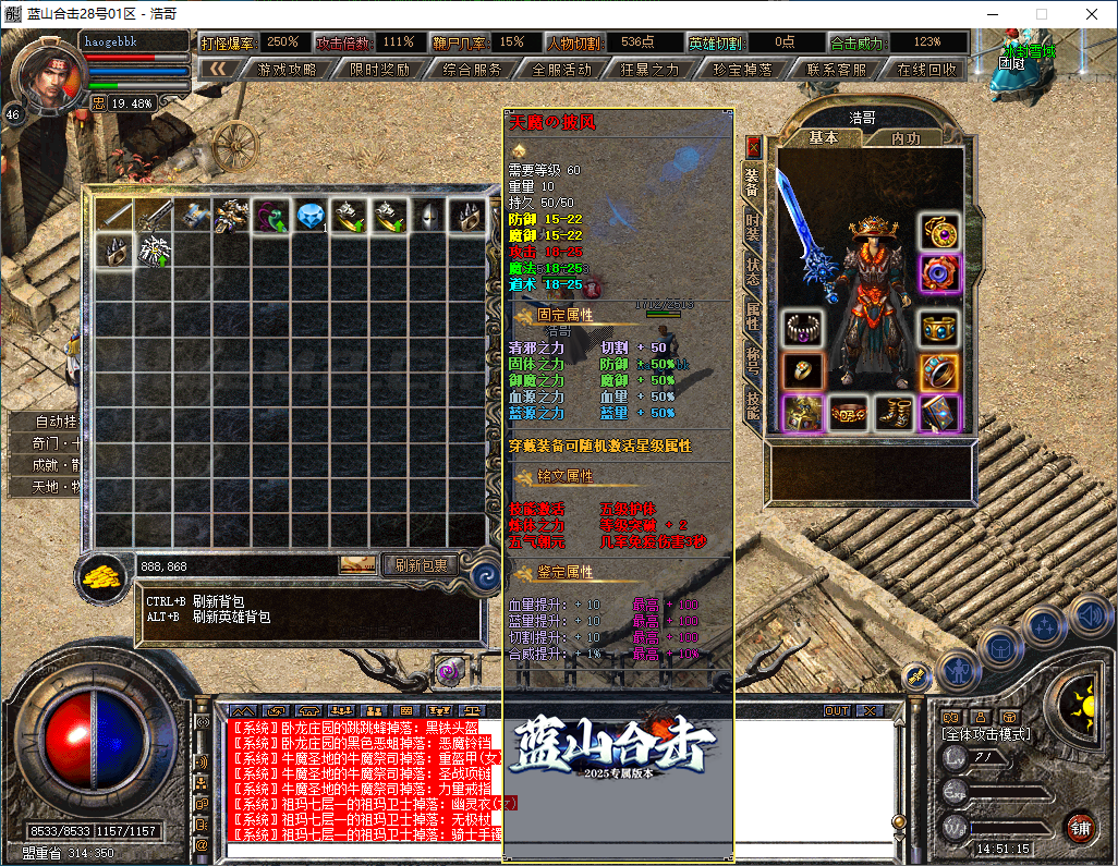 QQ20251214-145117.png