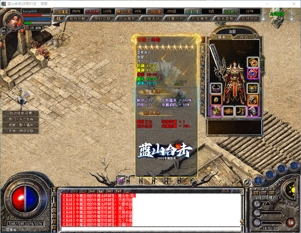 QQ20251214-145130.png