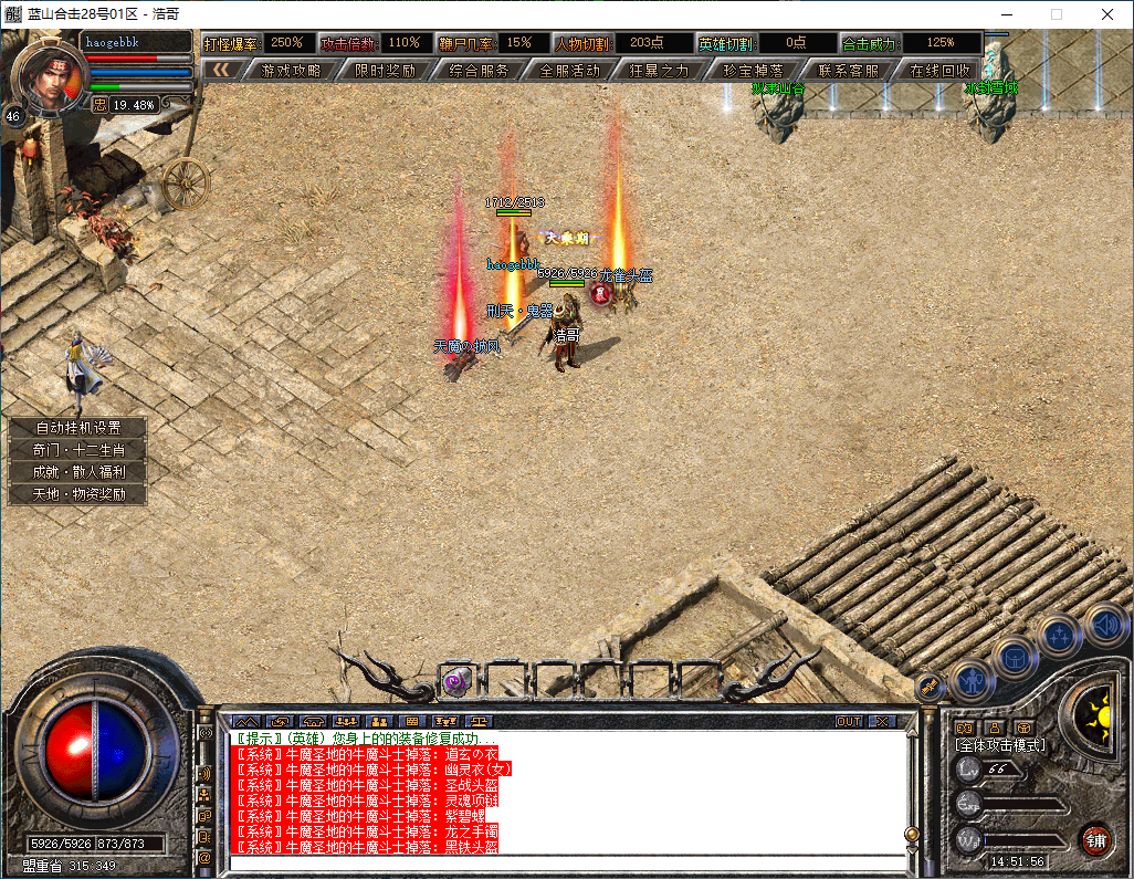 QQ20251214-145157.png