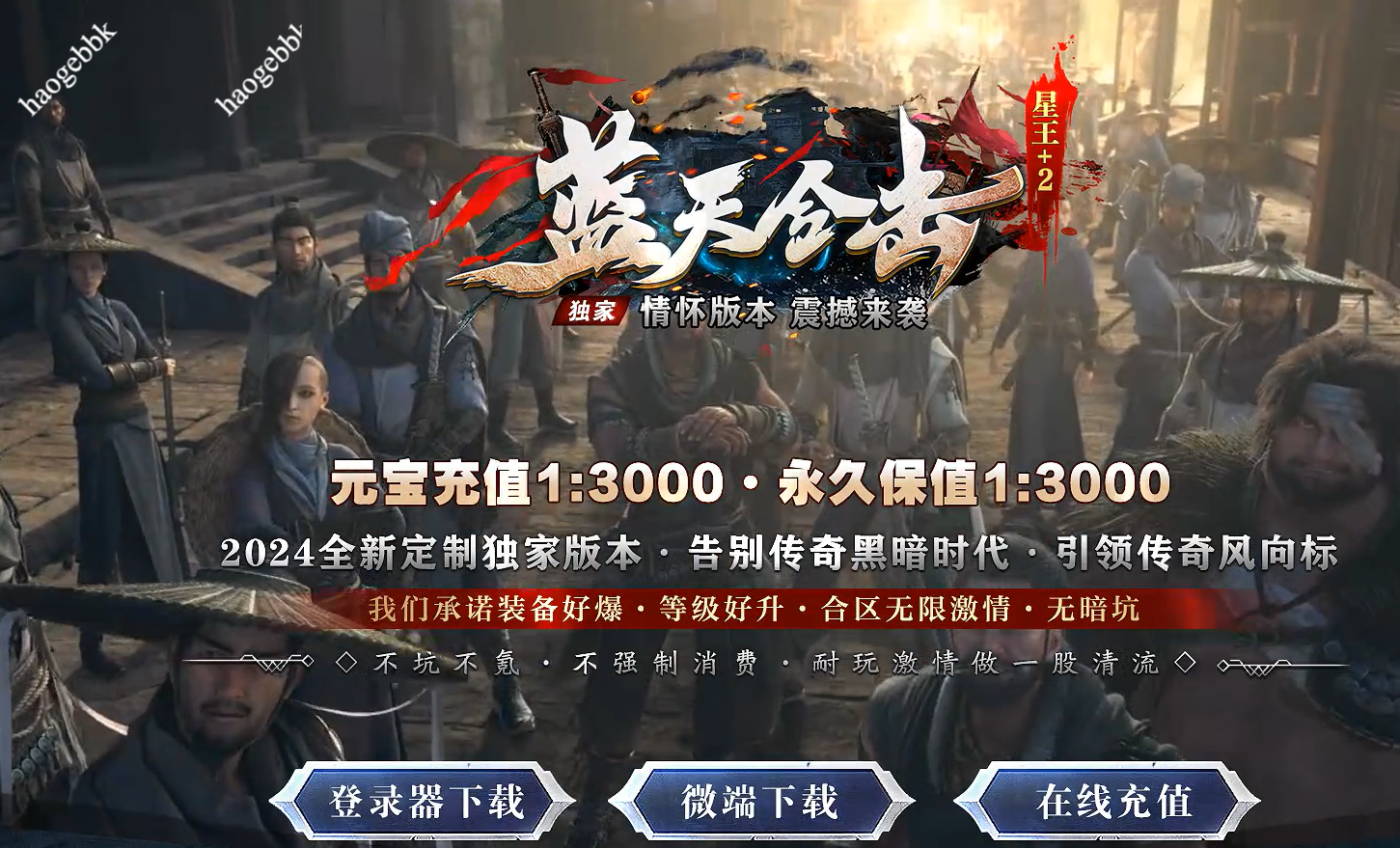 QQ20251214-165401.png