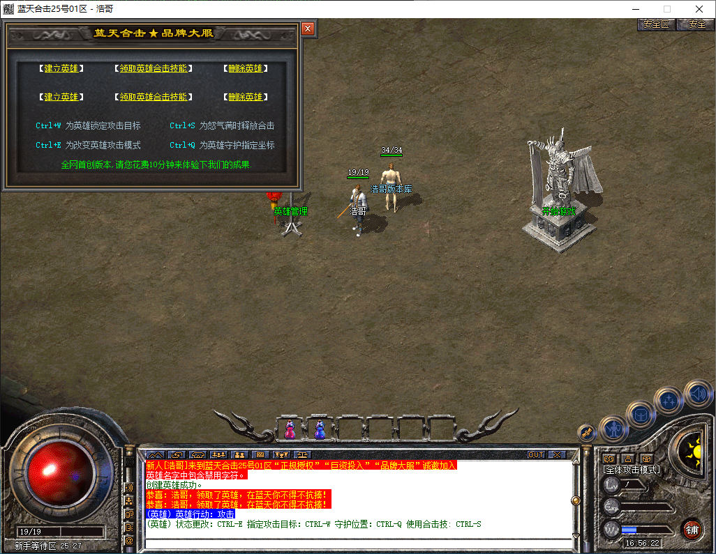 QQ20251214-165623.png