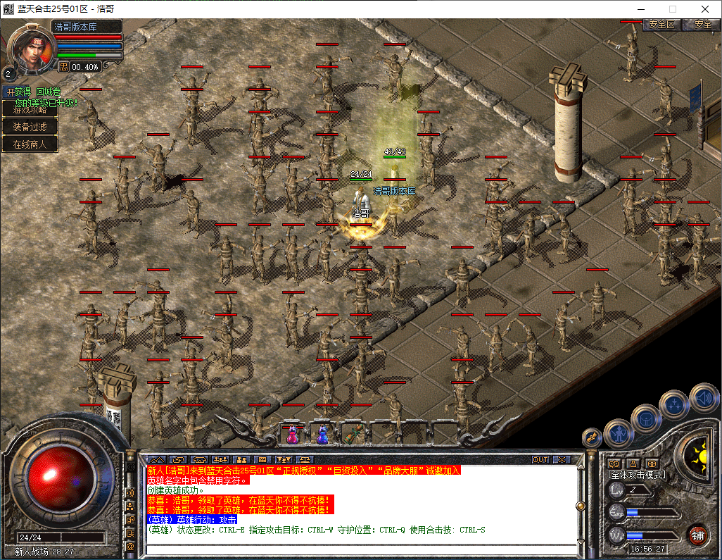 QQ20251214-165628.png