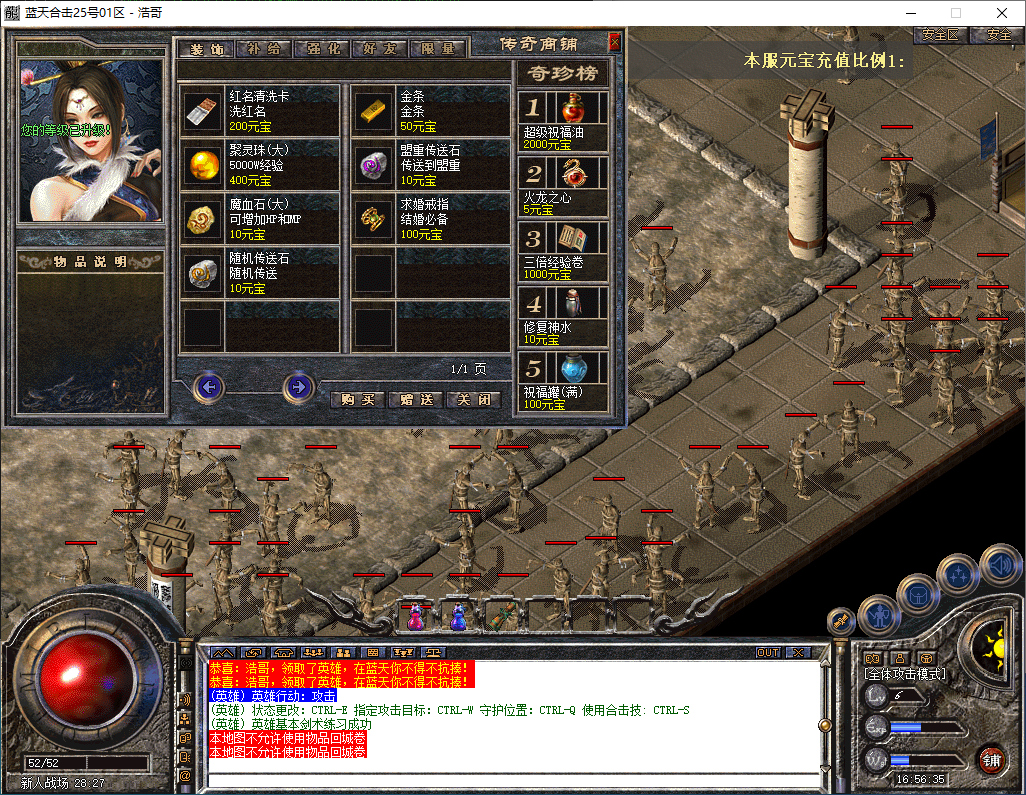 QQ20251214-165636.png