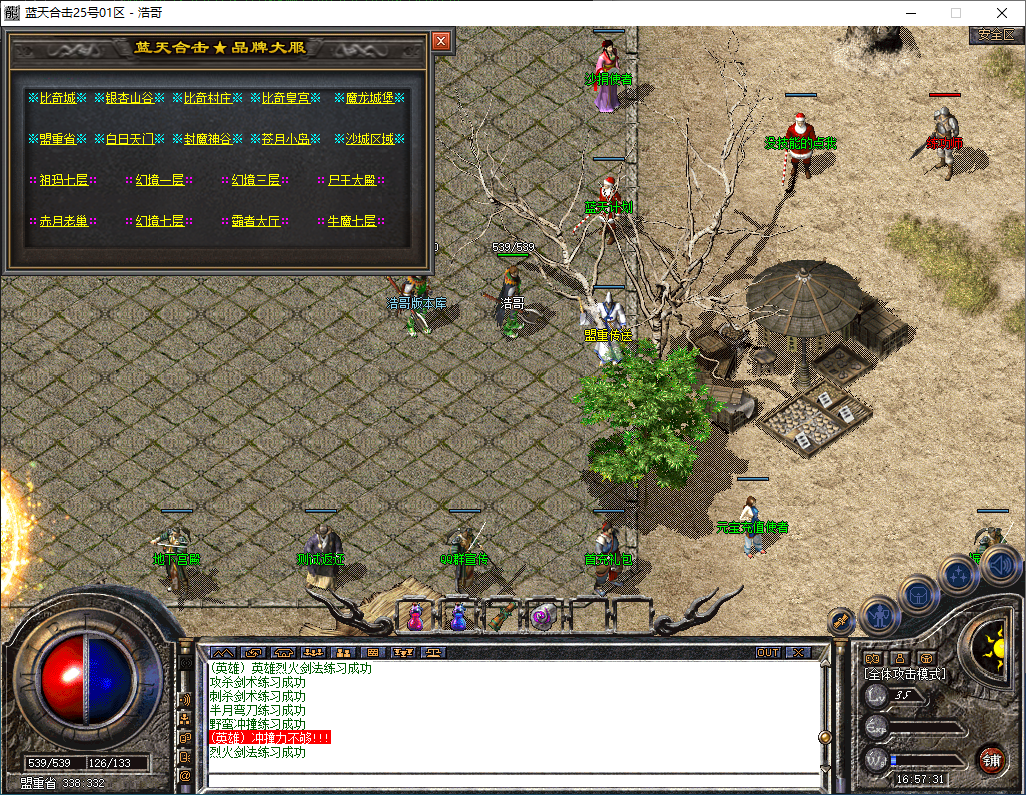 QQ20251214-165733.png