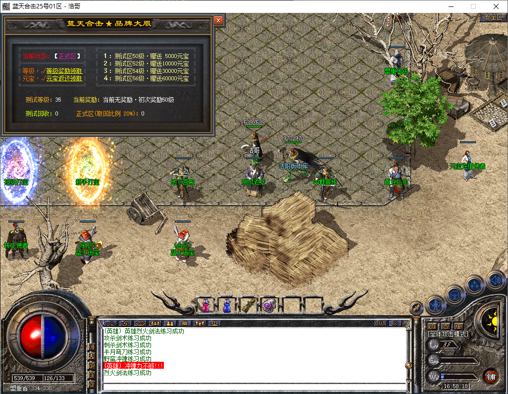 QQ20251214-165820.png
