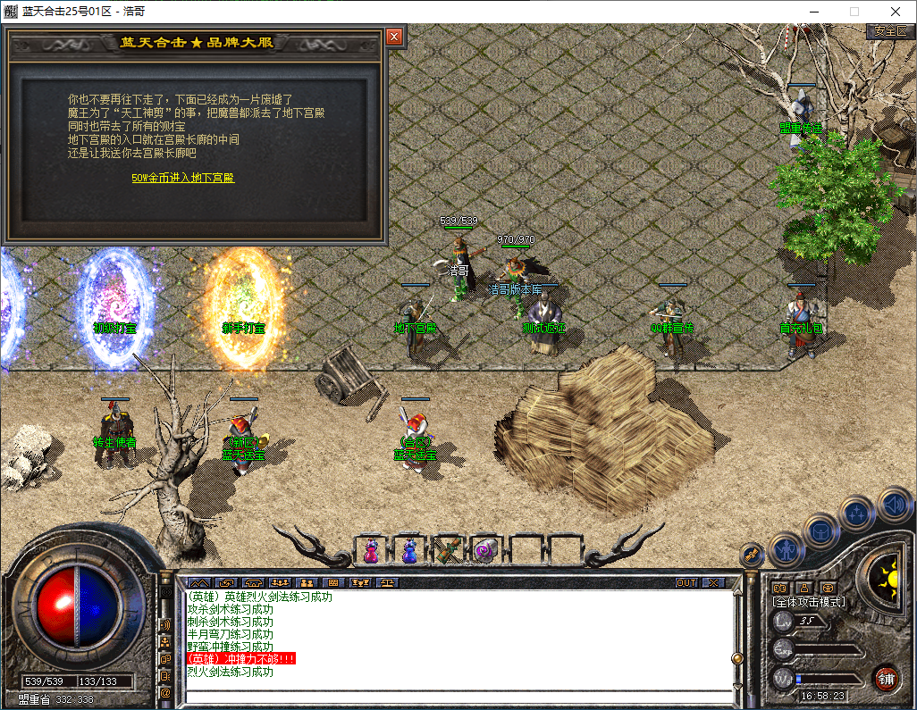 QQ20251214-165824.png