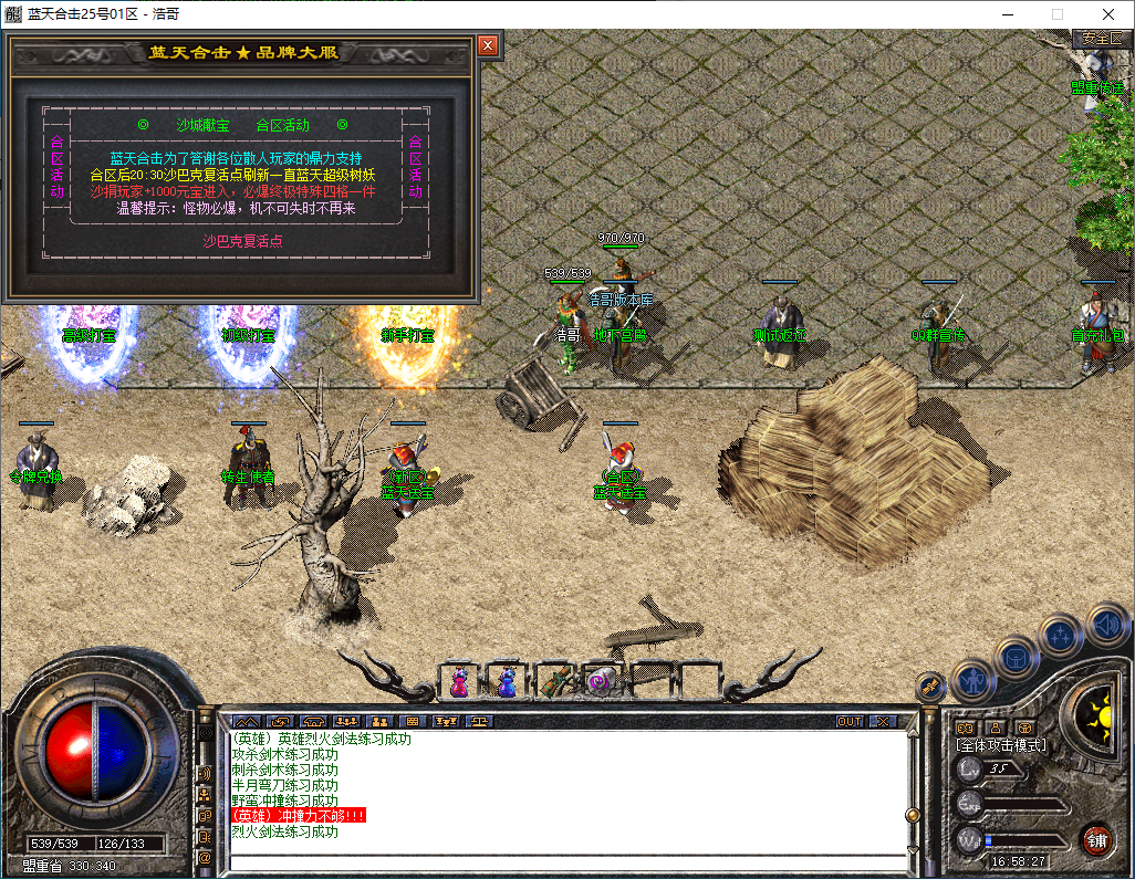 QQ20251214-165828.png