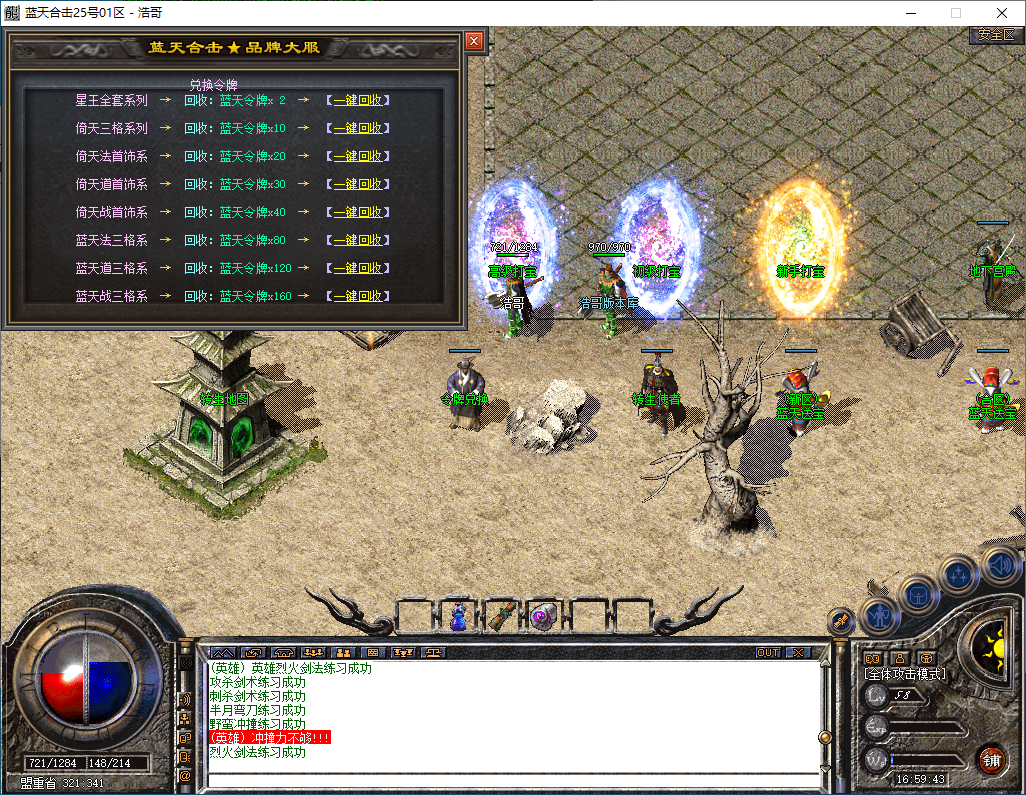 QQ20251214-165944.png