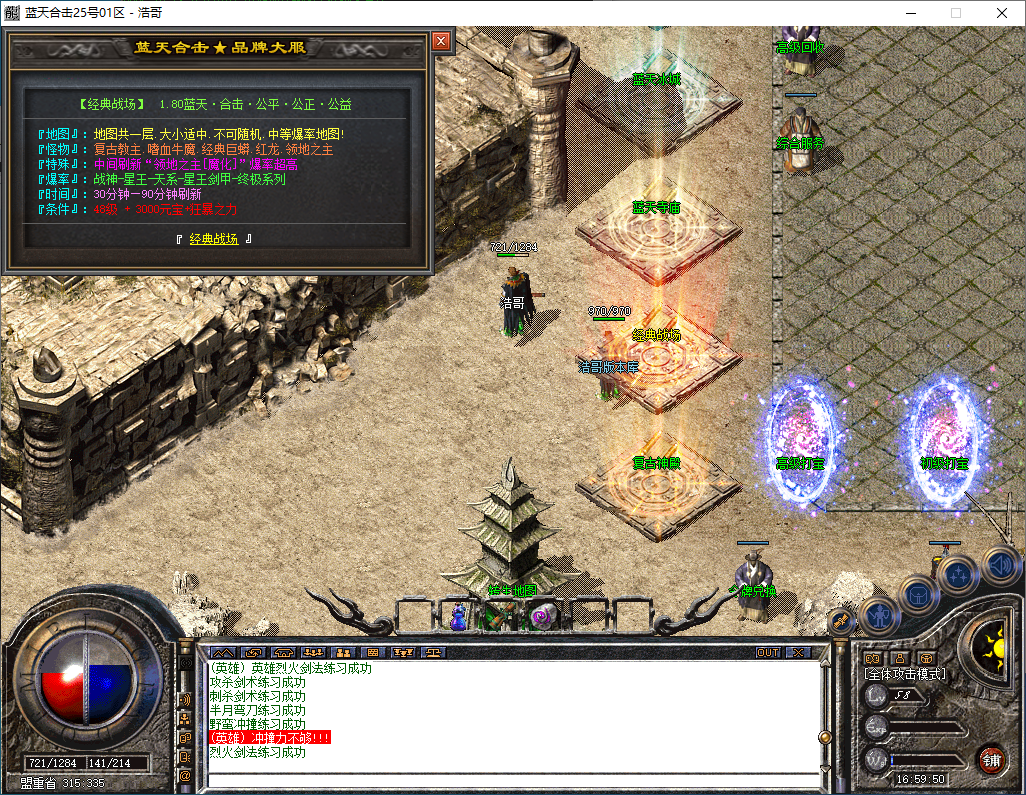 QQ20251214-165951.png