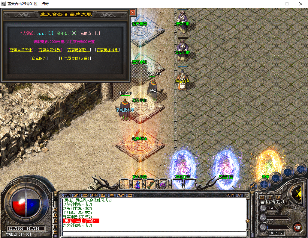 QQ20251214-165957.png