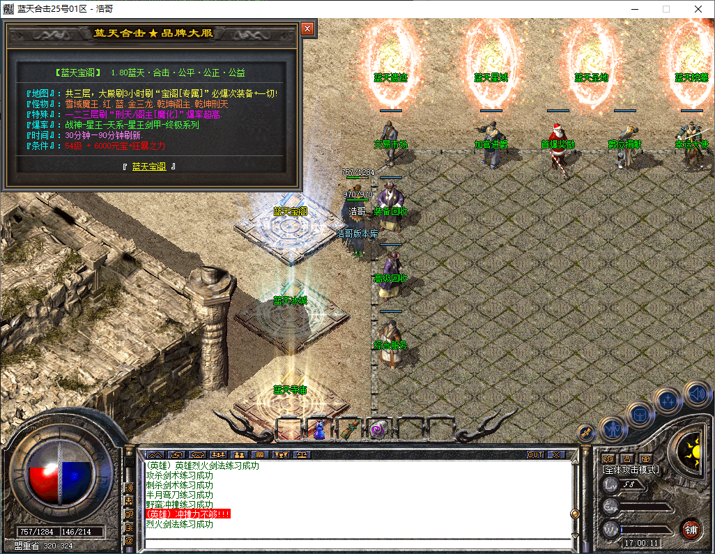 QQ20251214-170012.png