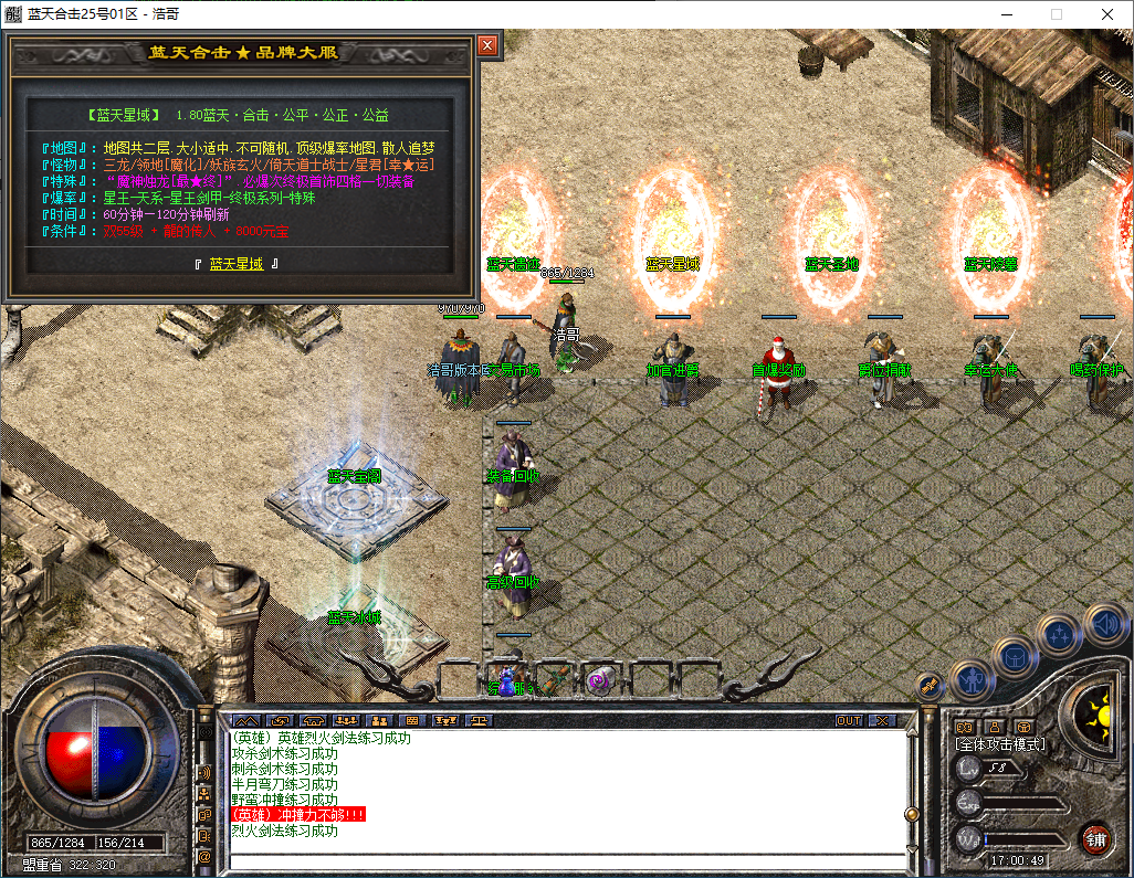 QQ20251214-170050.png