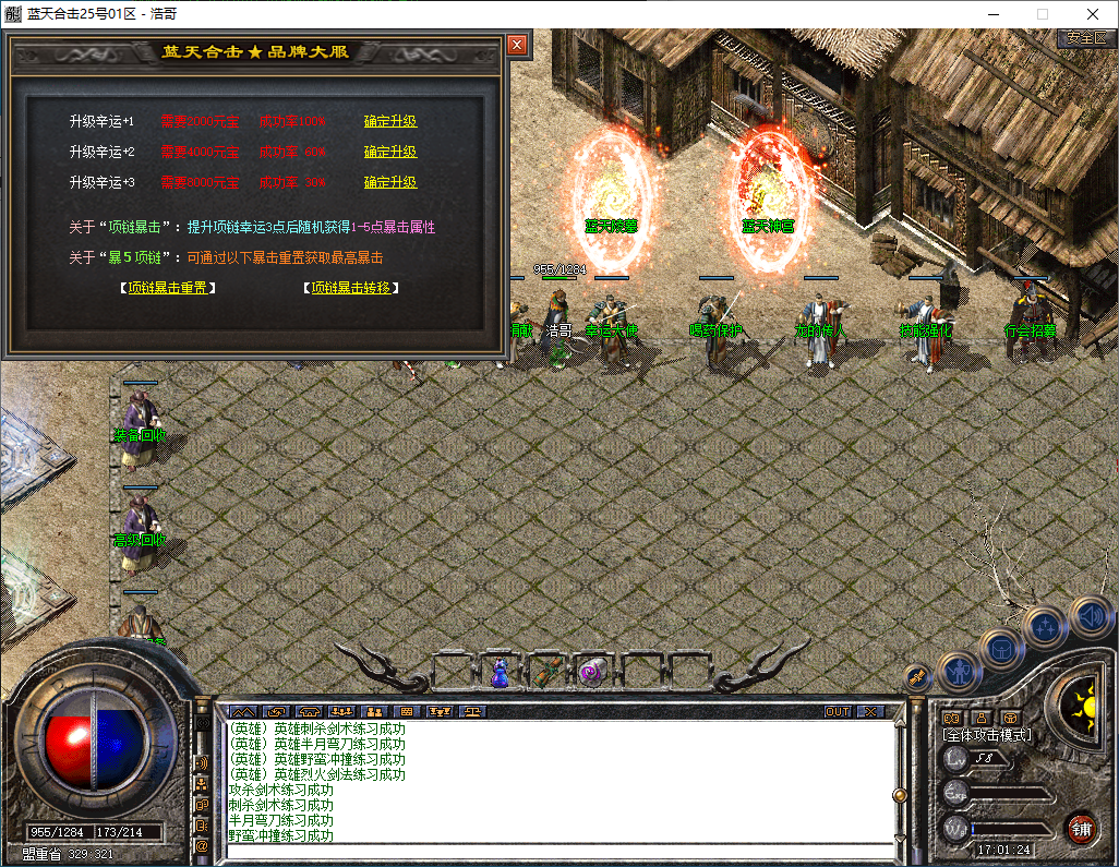 QQ20251214-170125.png