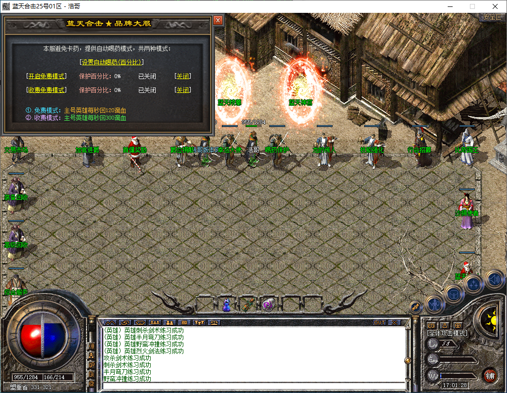 QQ20251214-170129.png