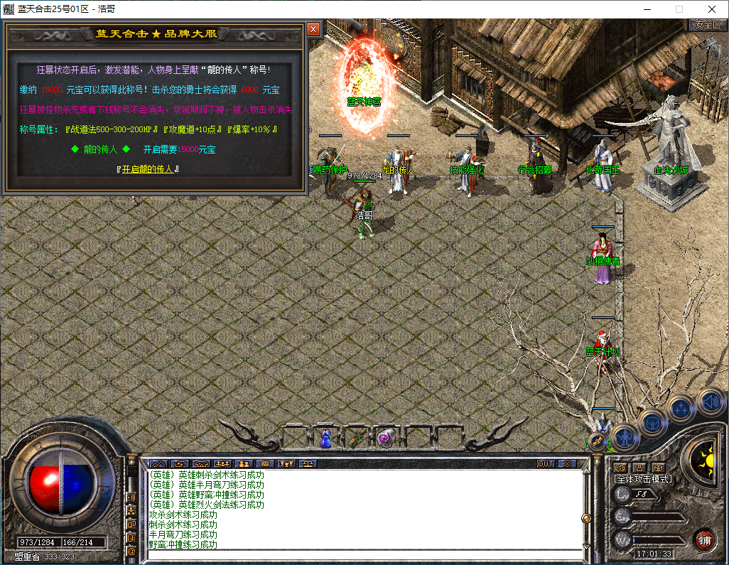 QQ20251214-170134.png