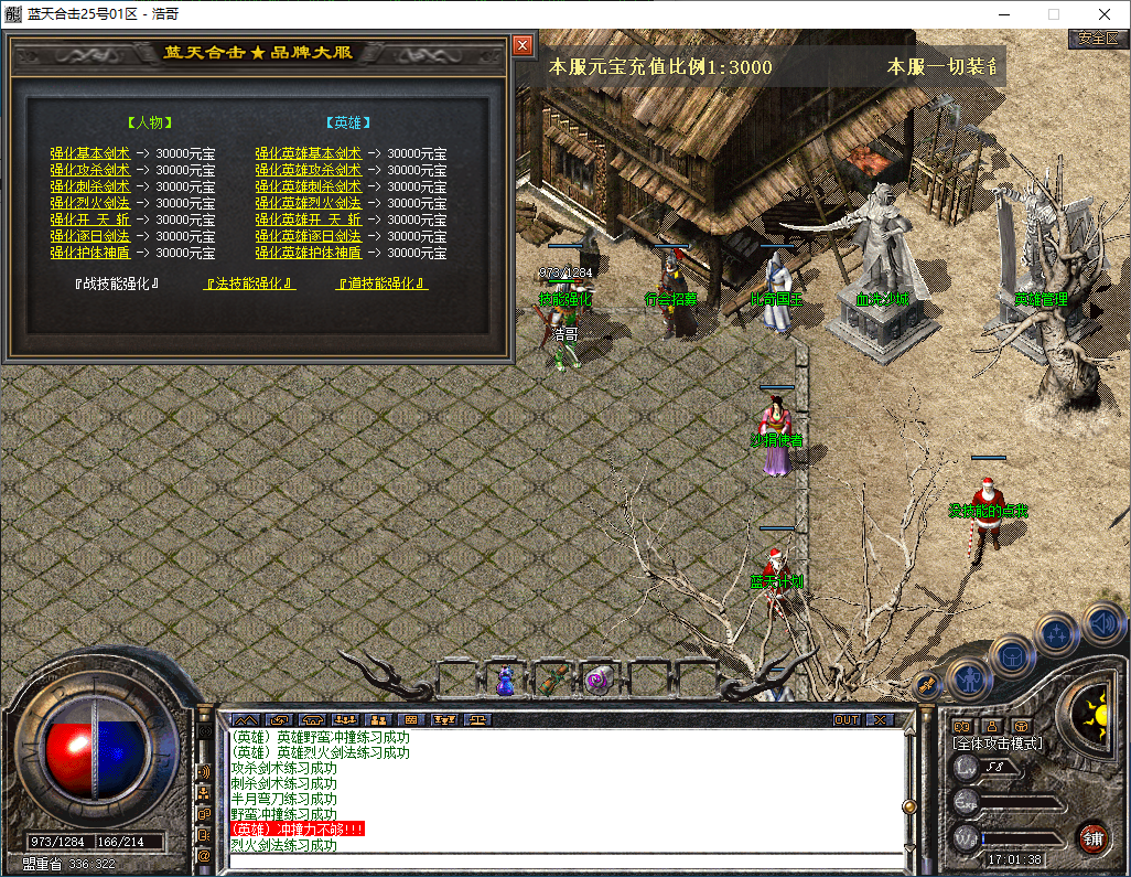 QQ20251214-170139.png