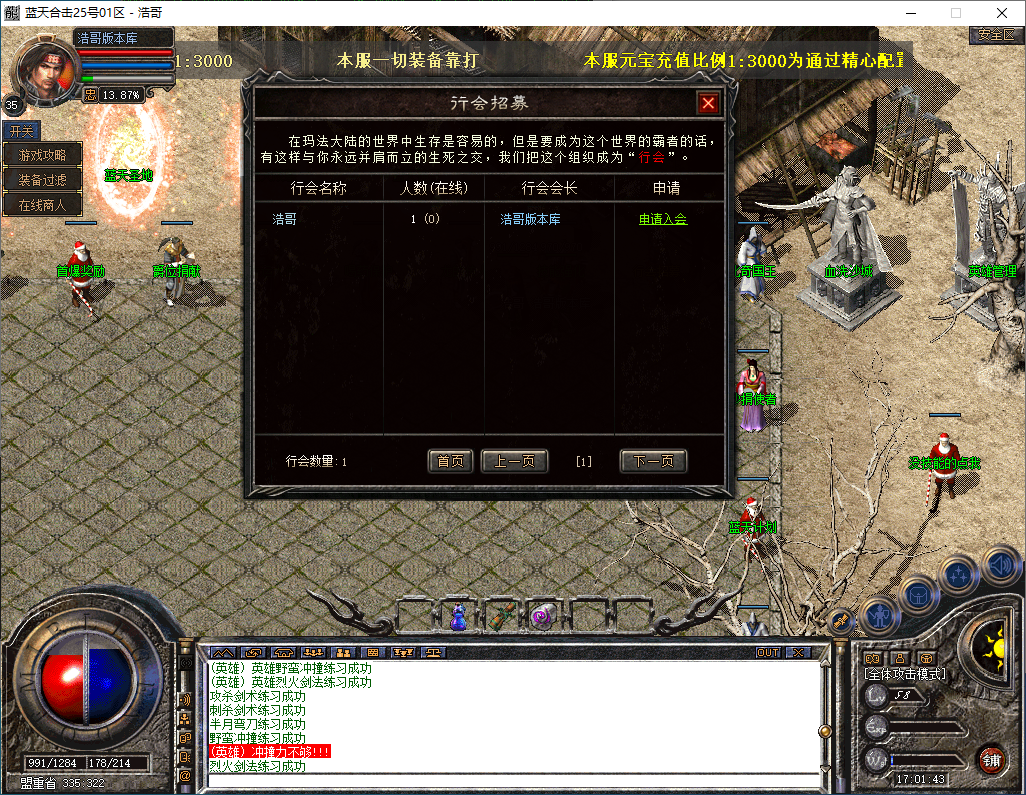 QQ20251214-170144.png
