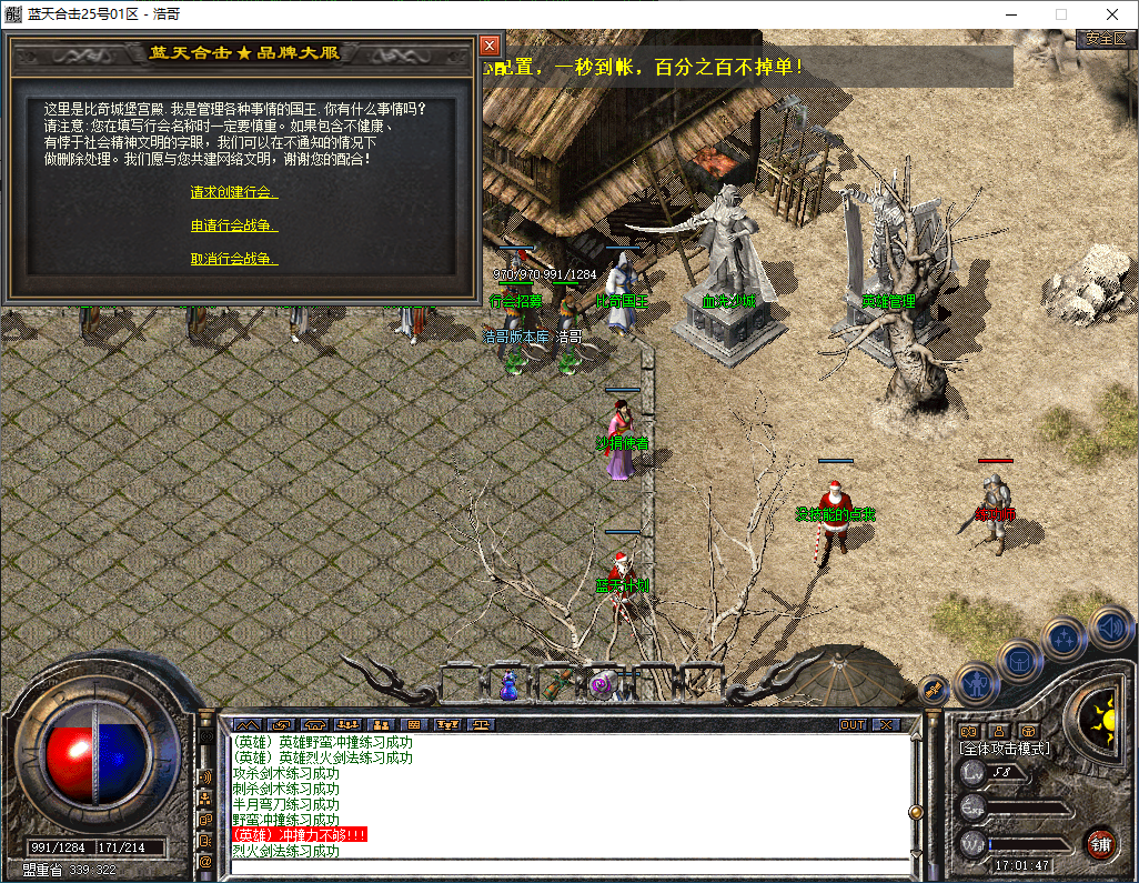 QQ20251214-170148.png