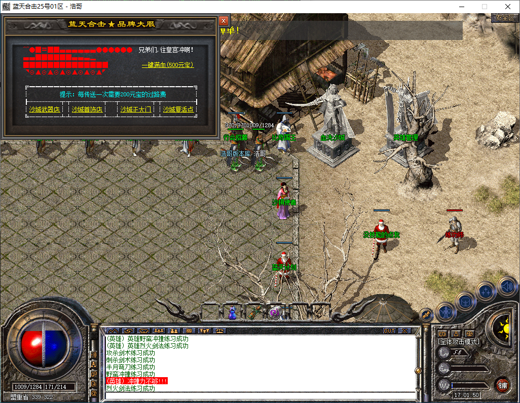 QQ20251214-170151.png