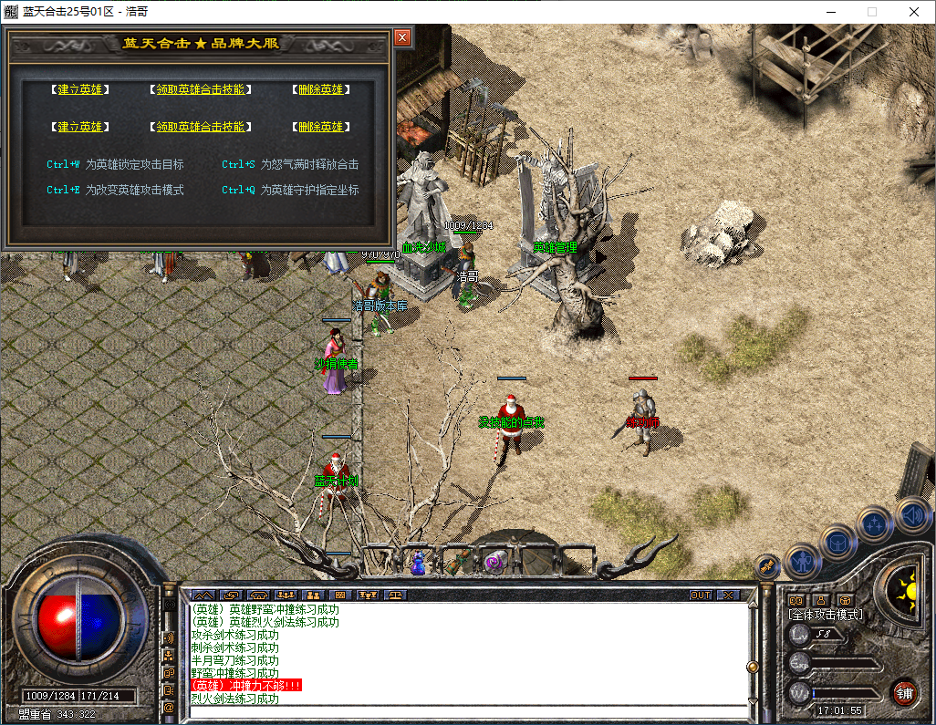 QQ20251214-170156.png