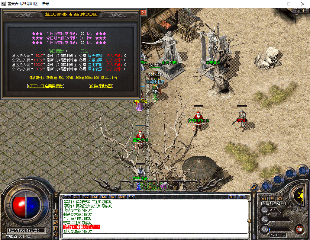 QQ20251214-170201.png