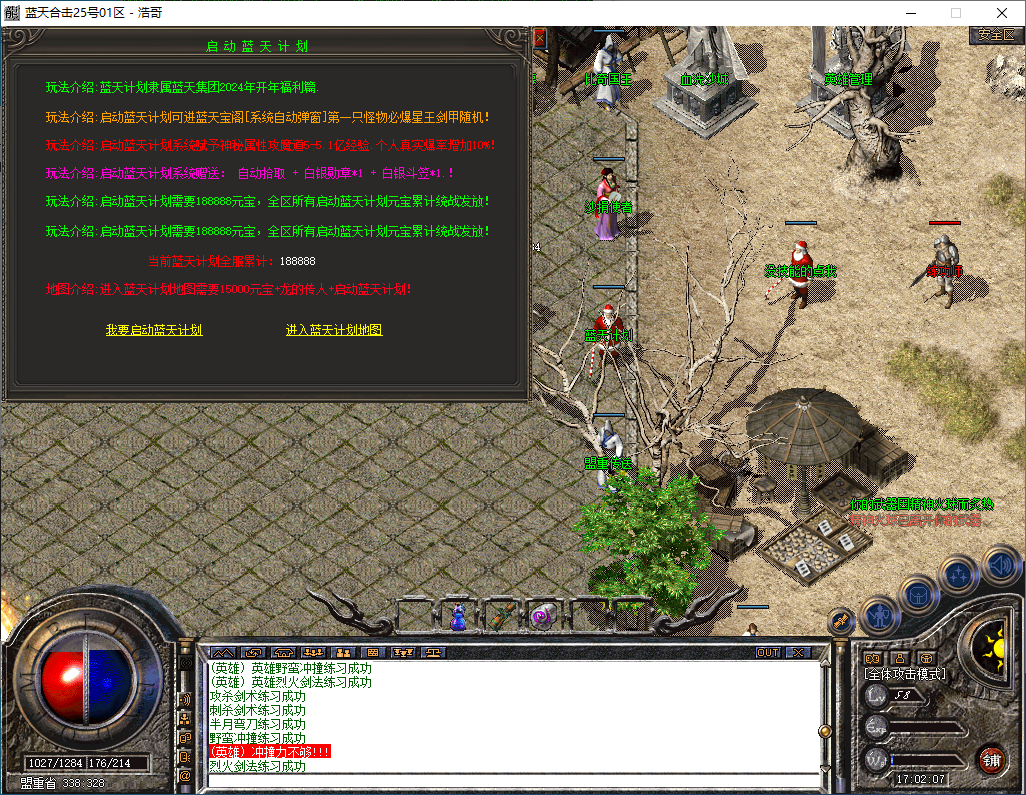 QQ20251214-170208.png