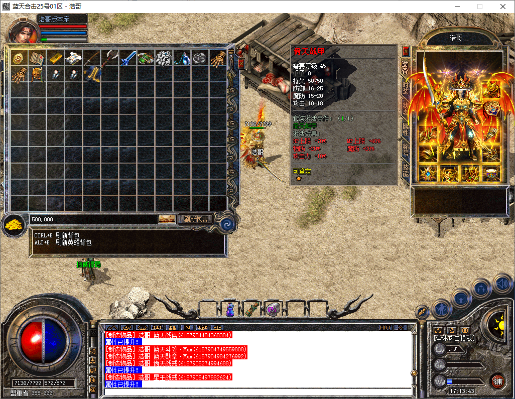 QQ20251214-171345.png