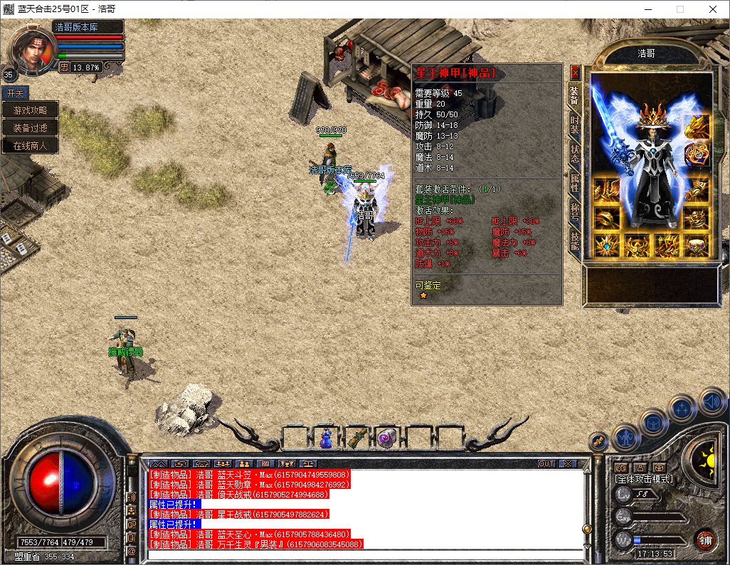 QQ20251214-171354.png