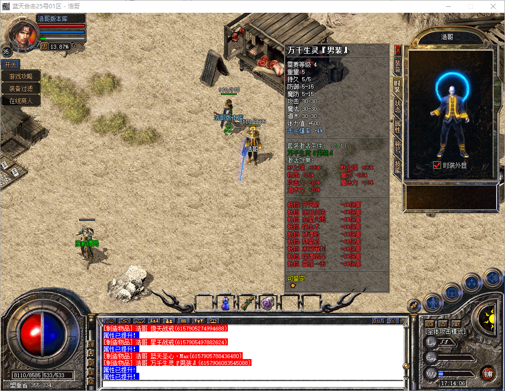 QQ20251214-171407.png