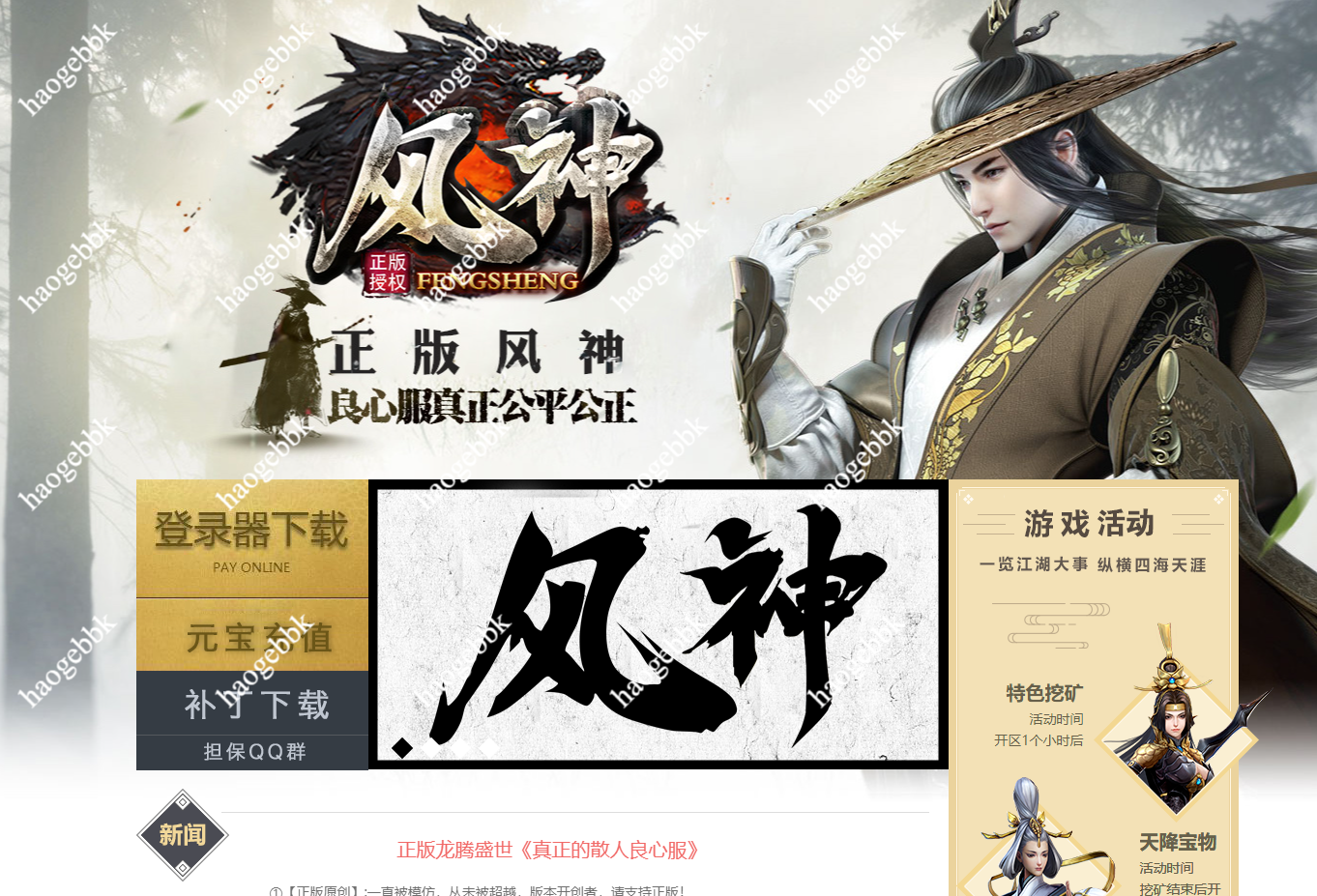 QQ20251226-215218.png