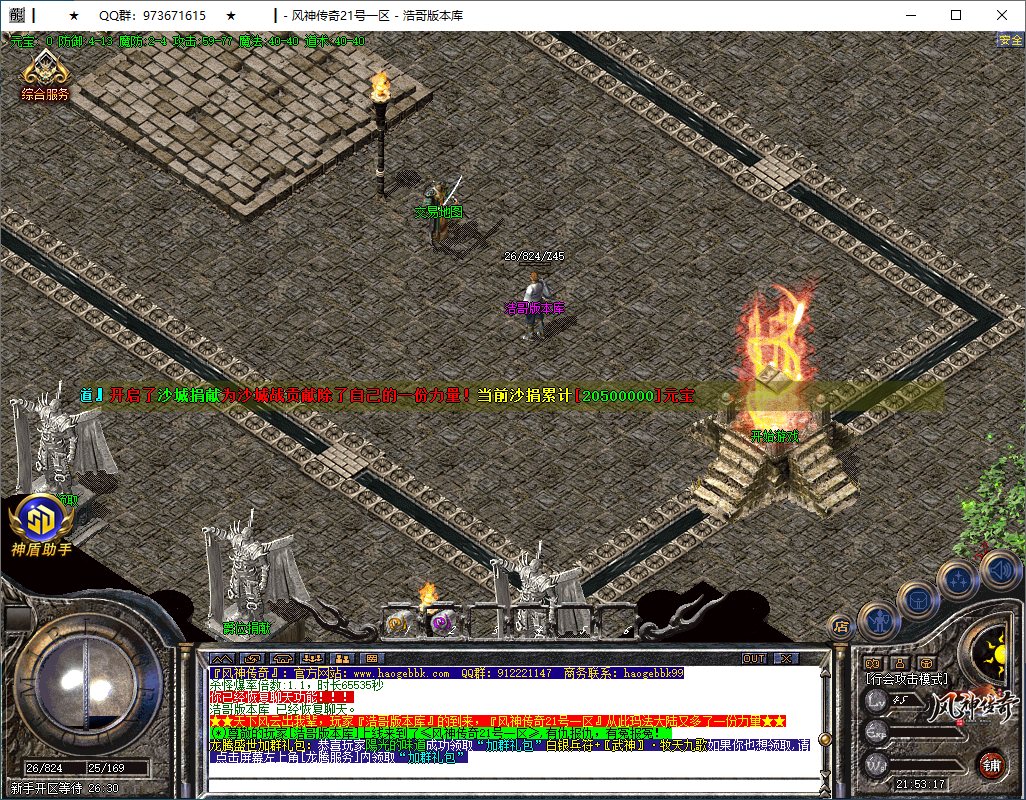 QQ20251226-215318.png