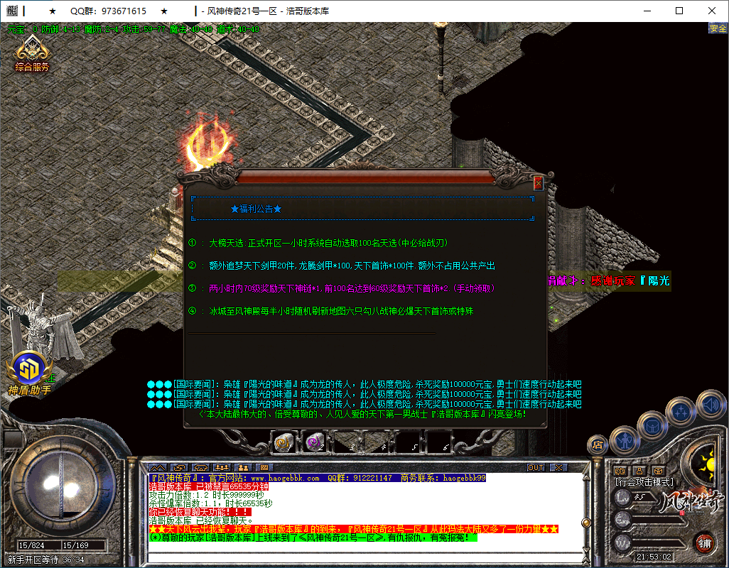 QQ20251226-215304.png