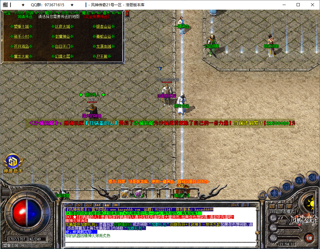 QQ20251226-215415.png