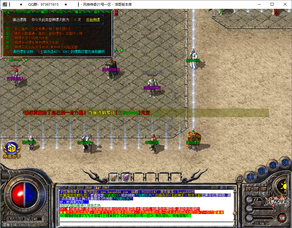 QQ20251226-215421.png