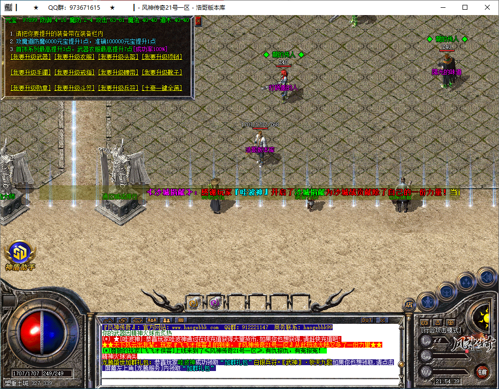 QQ20251226-215441.png