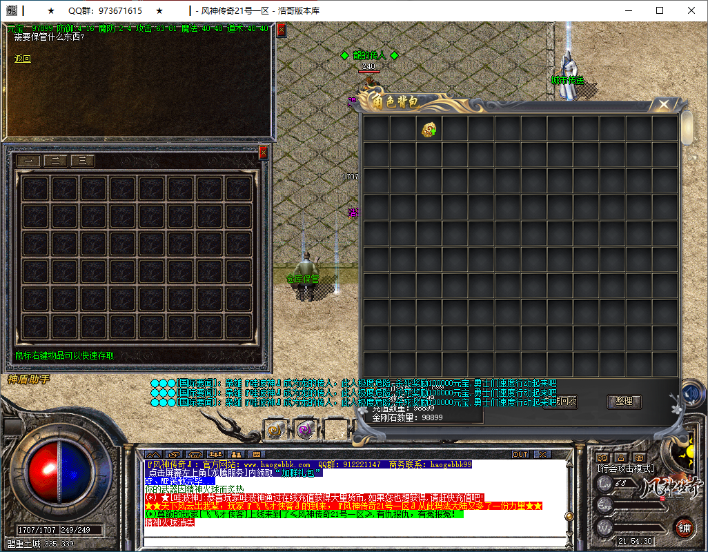 QQ20251226-215432.png