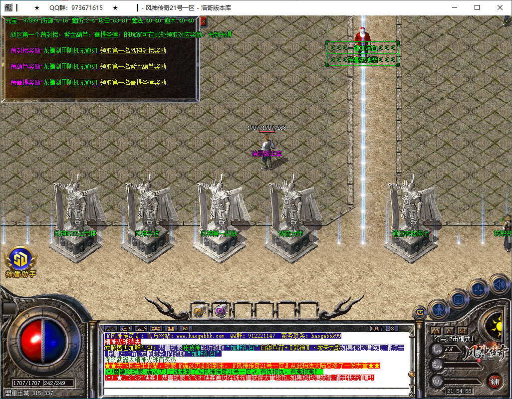QQ20251226-215459.png