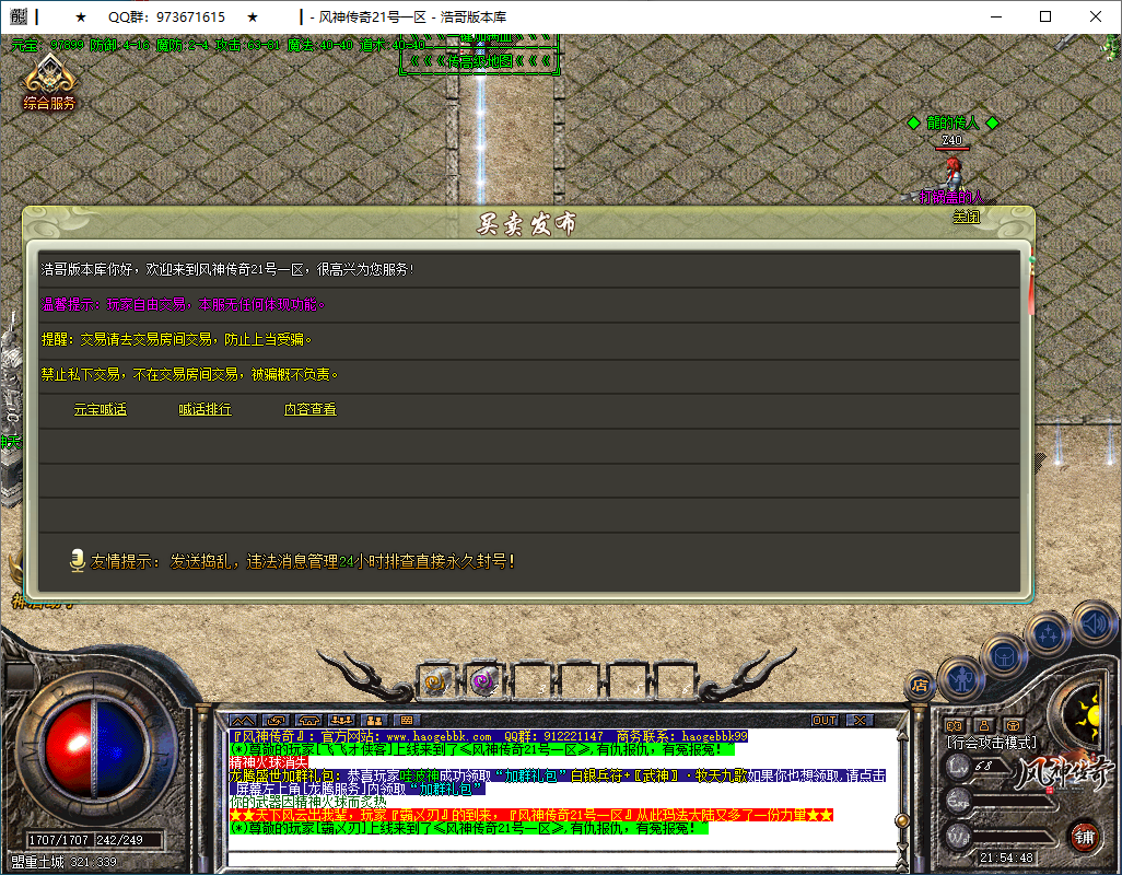 QQ20251226-215450.png