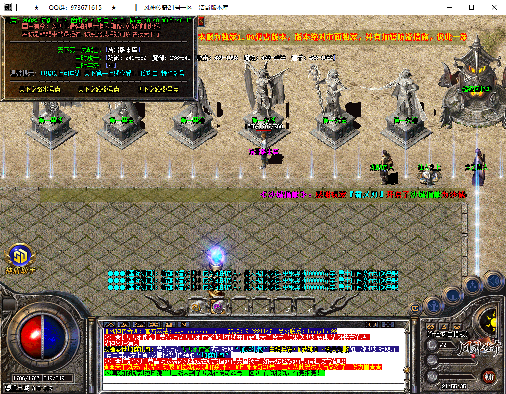 QQ20251226-215537.png